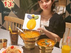 -Home Thai·泰谣(王府井apm店)