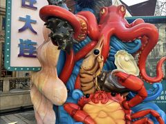 -品海楼·大连海鲜(老虎滩店)