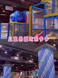 -反弹蹦床公园·亲子乐园·团建·派对(青岛融创茂店)