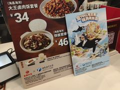 -永和大王(浦东南路店)
