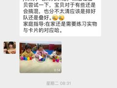 -玛利娅蒙特梭利早教·托育(麒麟门银亿东城直营校区)
