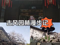 -何园