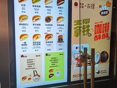 -泽田本家·铜锣烧(美罗城店)