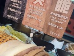 -吼堂老火锅(太古里总店)