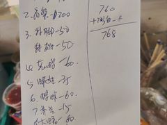 -长平老姿娘夜粥(平东一街店)