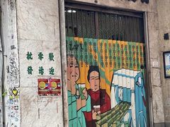 -公利真料竹蔗水(中环店)
