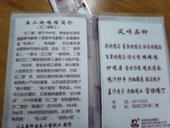 -老丘丘(较场口店)