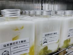 -白色日记·手作酸奶(麦凯乐店)