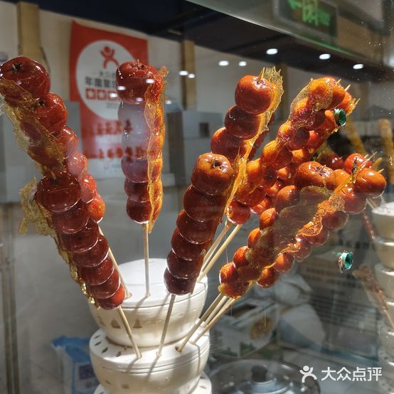 马记糖葫芦