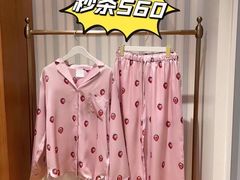 -伊势丹(现代城店)