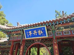 -晋祠公园