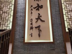 -天鹅湖餐厅