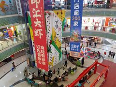 -万达广场(沈阳铁西店)
