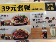 -三品王(广州南店)