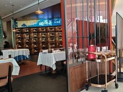 -闽海肴(北辰荟店)