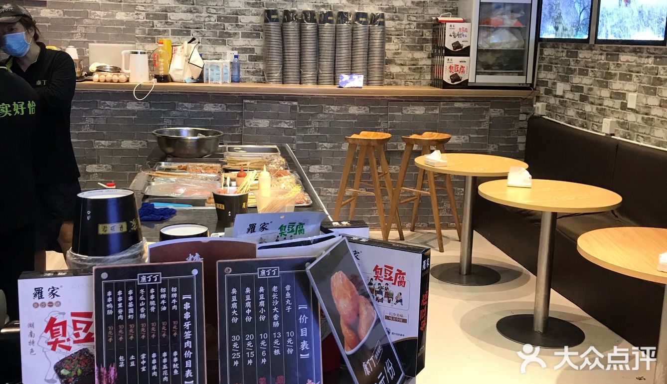 大长沙大香肠