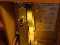 -南紀白浜 浜千鳥の湯 海舟