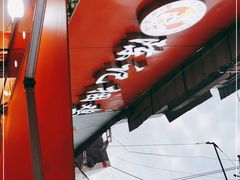 -陈记捆鸡