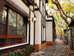 -一尺花园(安和花园店)