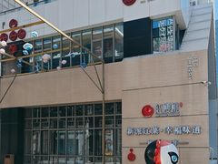 -红樱桃·欢乐餐厅(太原里店)