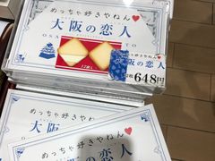 -AAS免税店