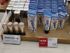 -DFS迪斐世(澳门新濠天地店)