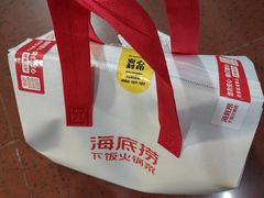 -海底捞火锅(如皋吾悦广场店)