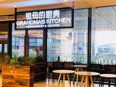 用餐区-G+KITCHEN(龙湖狮山天街店)