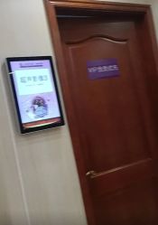 -上海百佳妇产医院