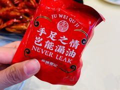 -聚味瞿记·龙虾堂(天元店)