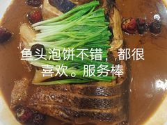 鱼头泡饼-福海居烤鸭店(鸟巢店)