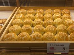 -嘉华鲜花饼(南屏旗舰店)