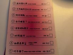 -杭桃里(万象城店)