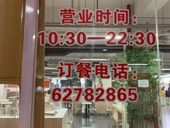 -清华大学-清芬园