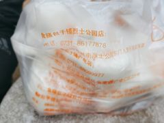 -食膳公园包子铺(烈士公园店)