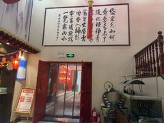 -御膳楼(宝龙城市广场店)