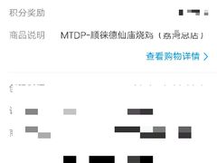 -顺徕德仙庙烧鸡(荔湾总店)