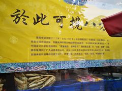 -景阳观(河坊街店)