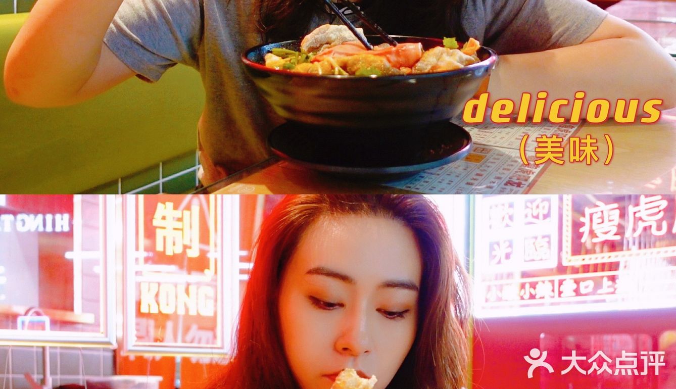 正点港味香港小锅米线