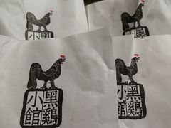 -黑鸡小馆(金源店)