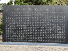 -开封包公祠