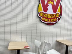 -华莱士·全鸡汉堡(四望亭店)