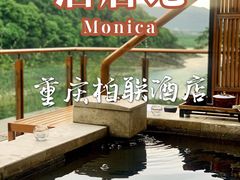-柏联酒店
