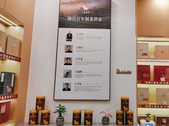 -八马茶业(胜利路旗舰店星海湾茶馆)
