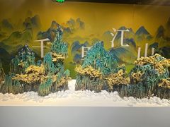 -梅龙镇广场