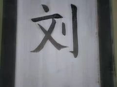 -奇门密室(五一新干线店)