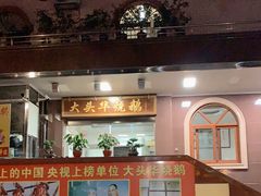 门面-黄连大头华烧鹅(萧地大马路店)