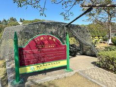 -大嶝英雄三岛战地观光园