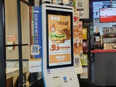 -汉堡王(嘉定宝龙城市广场)