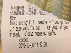 -招商银行(上海常德支行)
